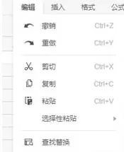 石墨文档怎么编辑表格 石墨文档编辑表格方法教程