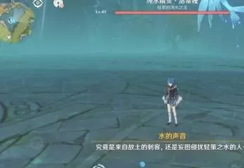 原神净水之心如何获得?原神净水之心攻略