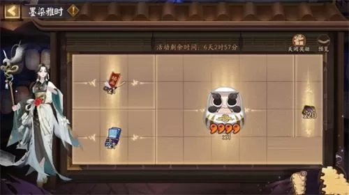 阴阳师八百比丘尼水墨拼图活动怎么玩?阴阳师八百比丘尼水墨拼图活动玩法攻略
