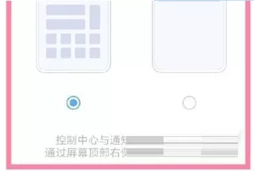 iQOO9Pro通知栏显示在哪里设置?iQOO9Pro通知栏显示的设置方法