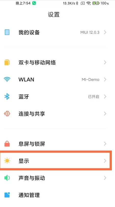 小米12pro屏幕发绿是为什么?小米12pro屏幕发绿解决方法