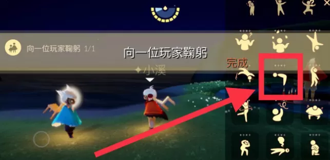 光遇5月10日每日任务怎么做？光遇5月10日每日任务完成攻略