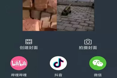 喵影工厂怎么分屏 喵影工厂分屏操作使用方法