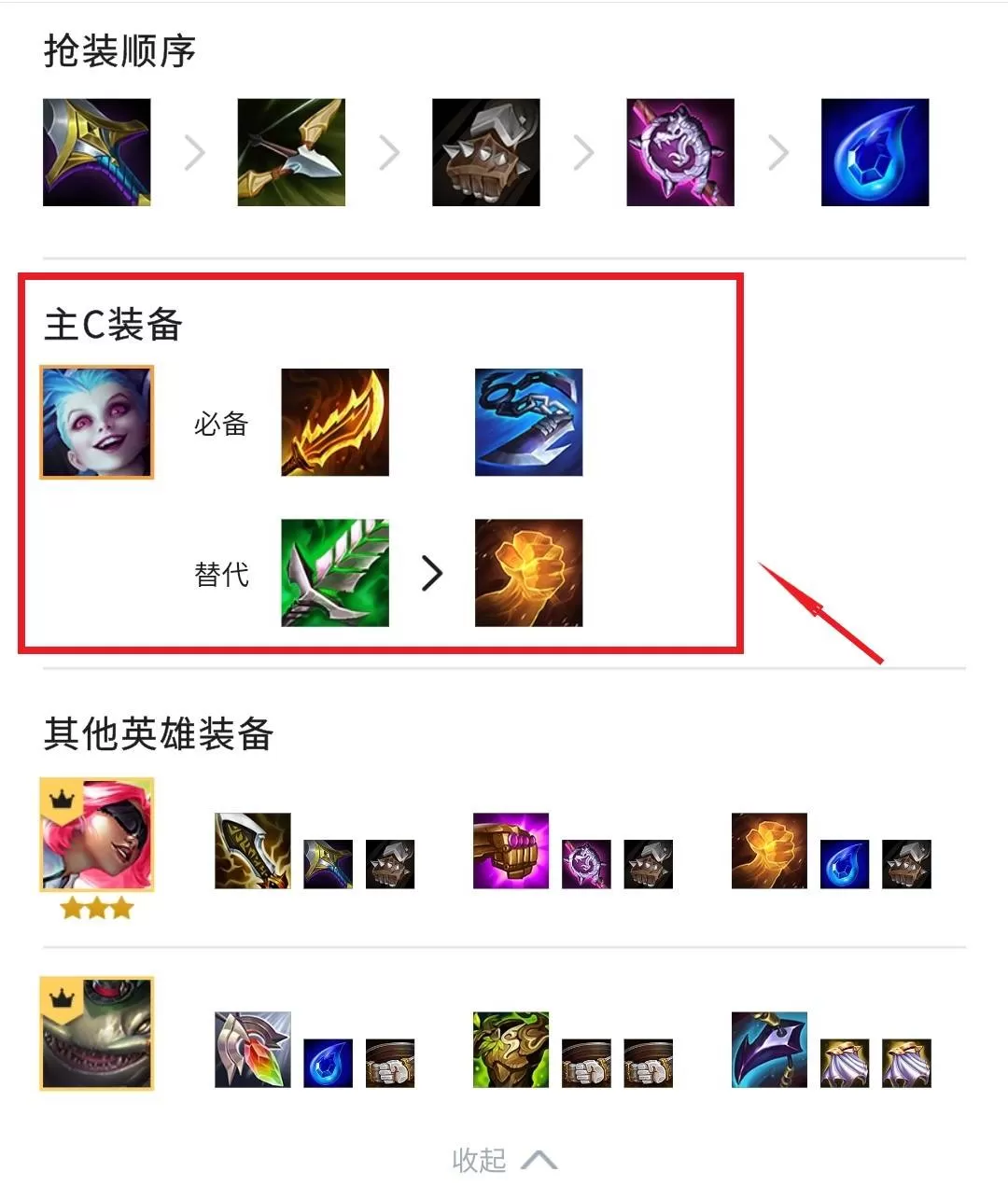 金铲铲之战7赏金怎么玩?金铲铲之战7赏金玩法攻略