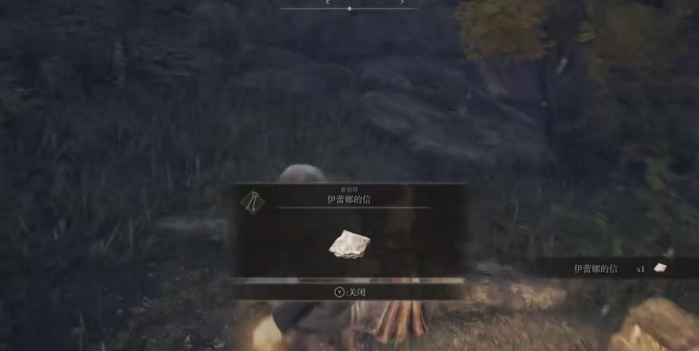 艾尔登法环伊蕾娜支线怎么做?艾尔登法环伊蕾娜支线任务完成攻略