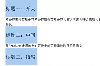 Word怎么批量修改标题格式 Word批量修改标题格式方法教程