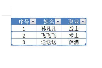 Excel如何同步数据到word Excel同步数据到word方法