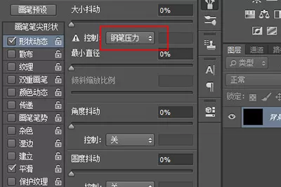 PS如何制作发光线 PS做发光线效果的教程方法