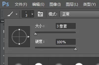 PS如何制作发光线 PS做发光线效果的教程方法