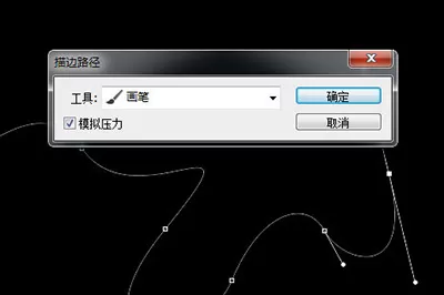 PS如何制作发光线 PS做发光线效果的教程方法