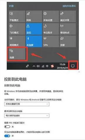 小米12x支不支持有线投屏?小米12x是否支持有线投屏介绍