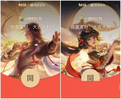 2022新年红包封面什么时候领取?2022新年红包封面领取时间一览