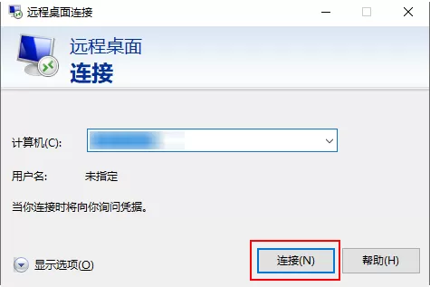 电脑远程桌面怎么设置全屏 电脑远程桌面设置全屏的步骤方法