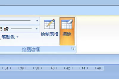 Word如何制作不规则表格 Word制作不规则表格的简单方法