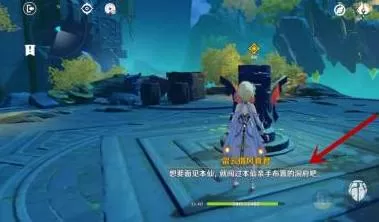 原神留云借风真君去哪里找?原神留云借风真君位置介绍