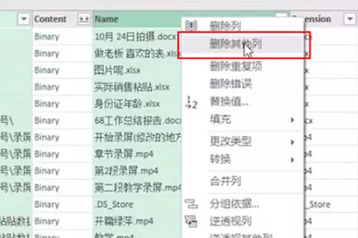Excel怎么制作文件访问路径 Excel制作文件访问路径方法