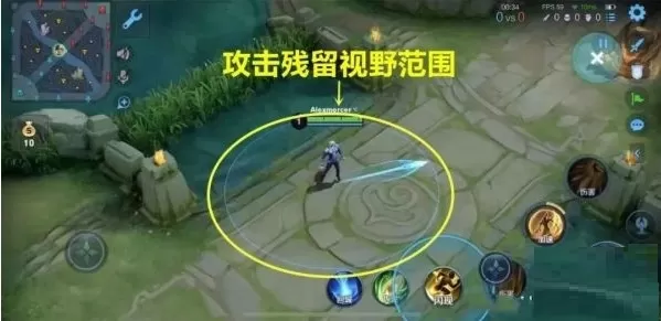 王者荣耀假视野怎么给?王者荣耀假视野使用攻略