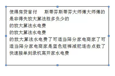 Word怎么自动调整文本框大小 Word设置自动调整文本框大小的简单方法