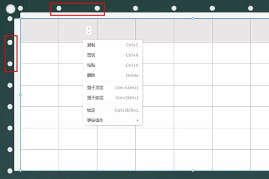 希沃白板怎么制作表格 希沃白板制作表格的详细方法