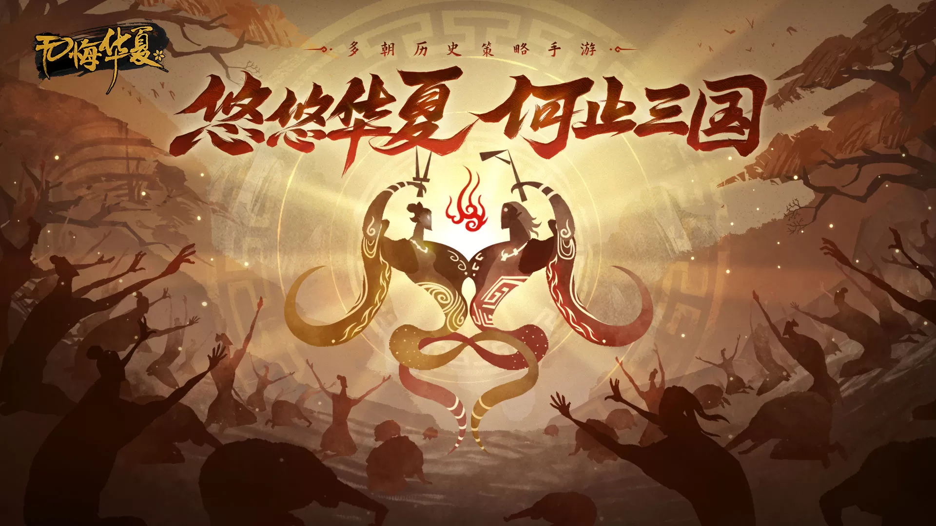 无悔华夏充值返利规则是什么?无悔华夏充值返利规则介绍