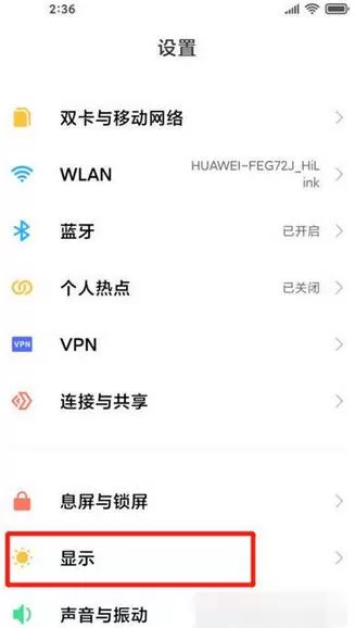 小米12运营商怎么显示出来?小米12设置显示运营商教程