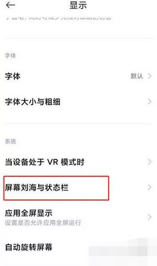 小米12运营商怎么显示出来?小米12设置显示运营商教程