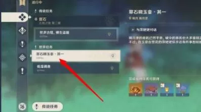 原神尘歌壶怎么解锁?原神尘歌壶解锁攻略