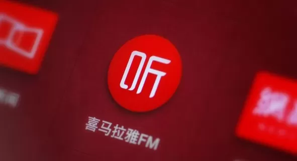 喜马拉雅fm驾驶模式在哪开?喜马拉雅fm设置驾驶模式步骤分享
