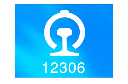 12306沪苏通计次票怎么样？12306购买沪苏通计次票方法及规则介绍