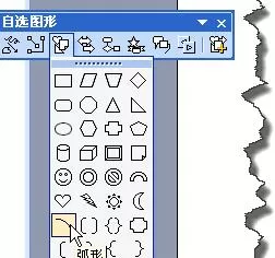 PPT怎样制作一个圆弧形彩虹 PPT制作一个圆弧形彩虹的操作步骤