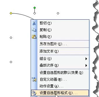 PPT怎样制作一个圆弧形彩虹 PPT制作一个圆弧形彩虹的操作步骤