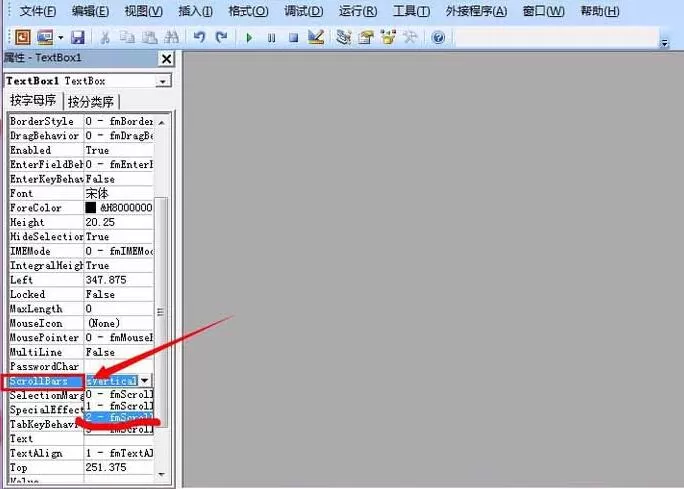 PPT怎样制作带有滚动条 PPT制作带有滚动条的内容的图文教程