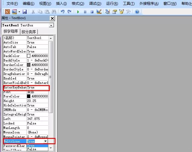 PPT怎样制作带有滚动条 PPT制作带有滚动条的内容的图文教程