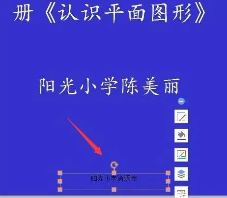 PPT幻灯片批量怎样删除页脚页眉 删除页脚页眉内容的操作内容