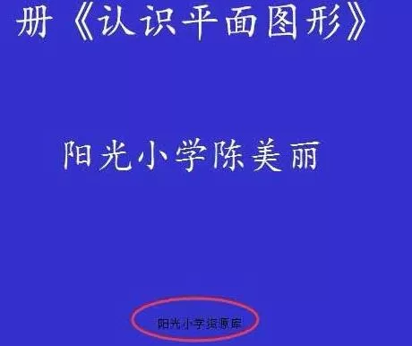PPT幻灯片批量怎样删除页脚页眉 删除页脚页眉内容的操作内容