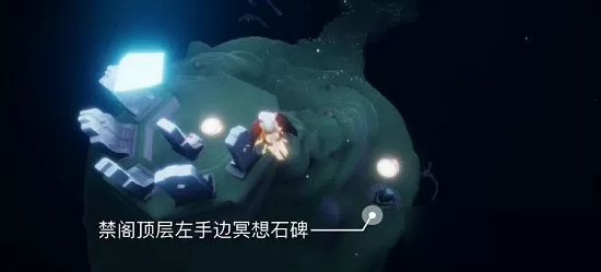 光遇5月7日每日任务怎么做?光遇5月7每日任务完成攻略