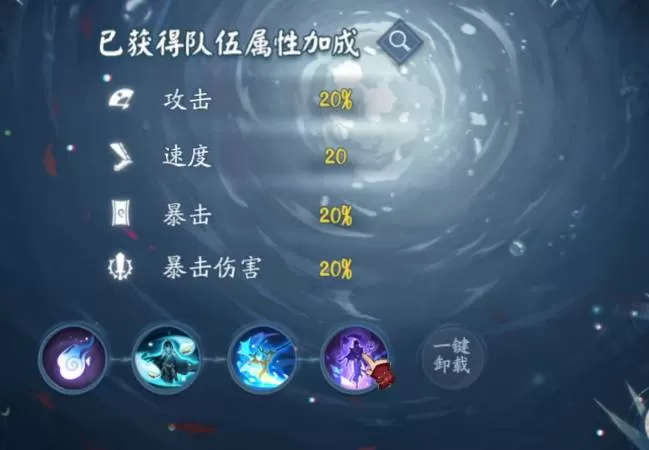 阴阳师司正怎么打?阴阳师司正打法攻略