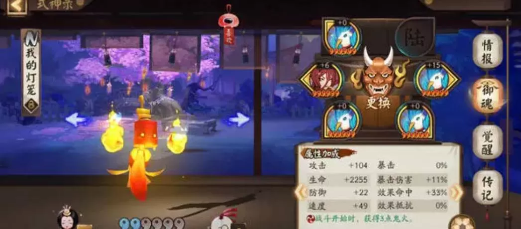 阴阳师巫女大蛇3怎么过?阴阳师巫女大蛇3流程攻略