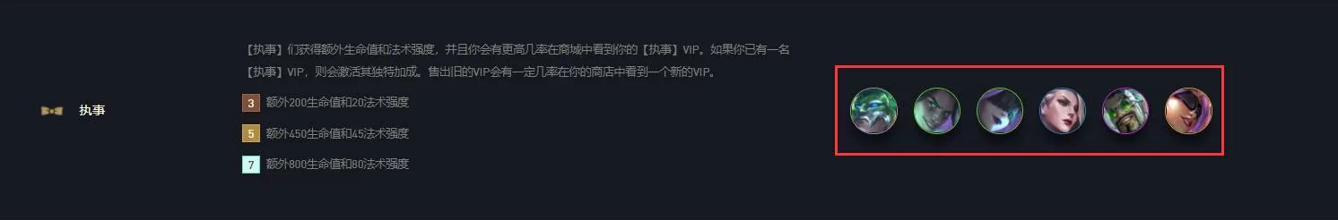金铲铲之战挑战者德莱文阵容怎么玩?金铲铲之战挑战者德莱文阵容玩法攻略
