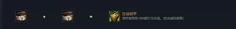 金铲铲之战杰斯装备怎么出?金铲铲之战杰斯装备推荐