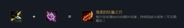 金铲铲之战杰斯装备怎么出?金铲铲之战杰斯装备推荐