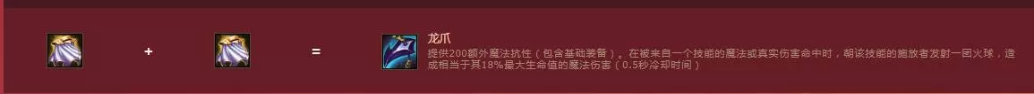 金铲铲之战杰斯装备怎么出?金铲铲之战杰斯装备推荐