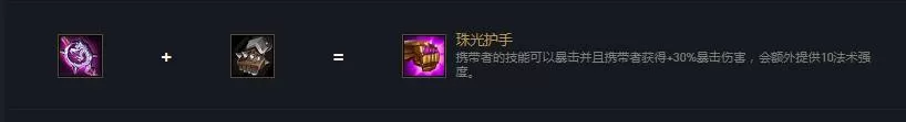 金铲铲之战杰斯装备怎么出?金铲铲之战杰斯装备推荐