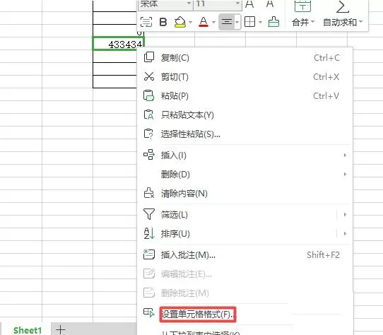 wps2019表格单元格怎样设置边框颜色 单元格设置边框颜色的方法