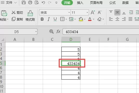 wps2019表格单元格怎样设置边框颜色 单元格设置边框颜色的方法