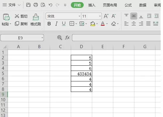 wps2019表格单元格怎样设置边框颜色 单元格设置边框颜色的方法
