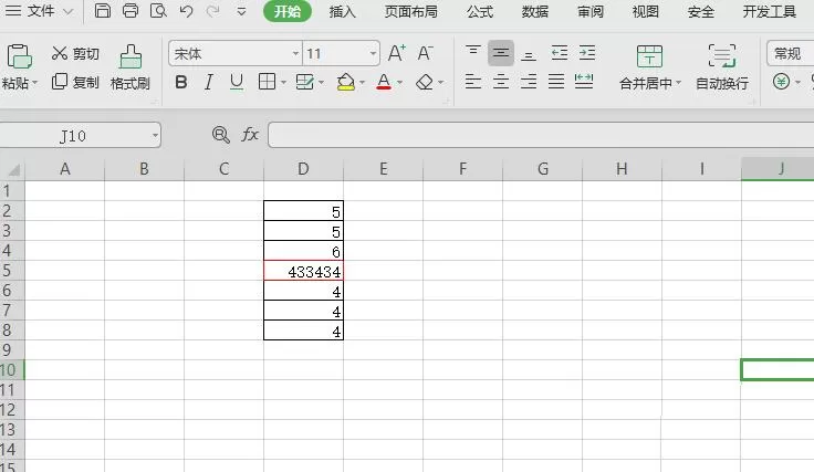 wps2019表格单元格怎样设置边框颜色 单元格设置边框颜色的方法