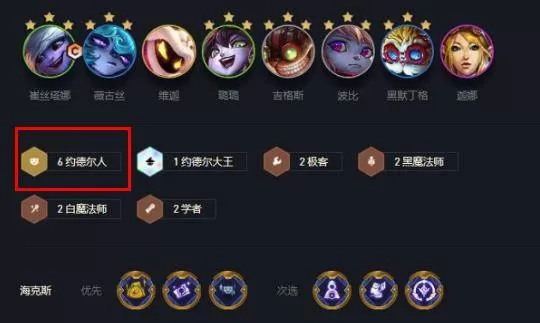 金铲铲之战约德尔人小法怎么召唤?金铲铲之战约德尔人小法召唤攻略