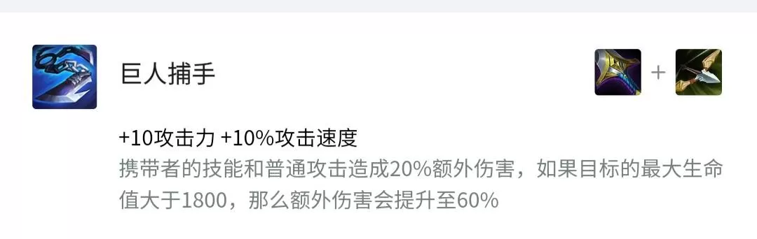 金铲铲之战赛娜怎么出装?金铲铲之战赛娜出装推荐