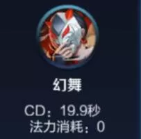 王者荣耀阿珂连招顺序是什么?王者荣耀阿珂连招技巧